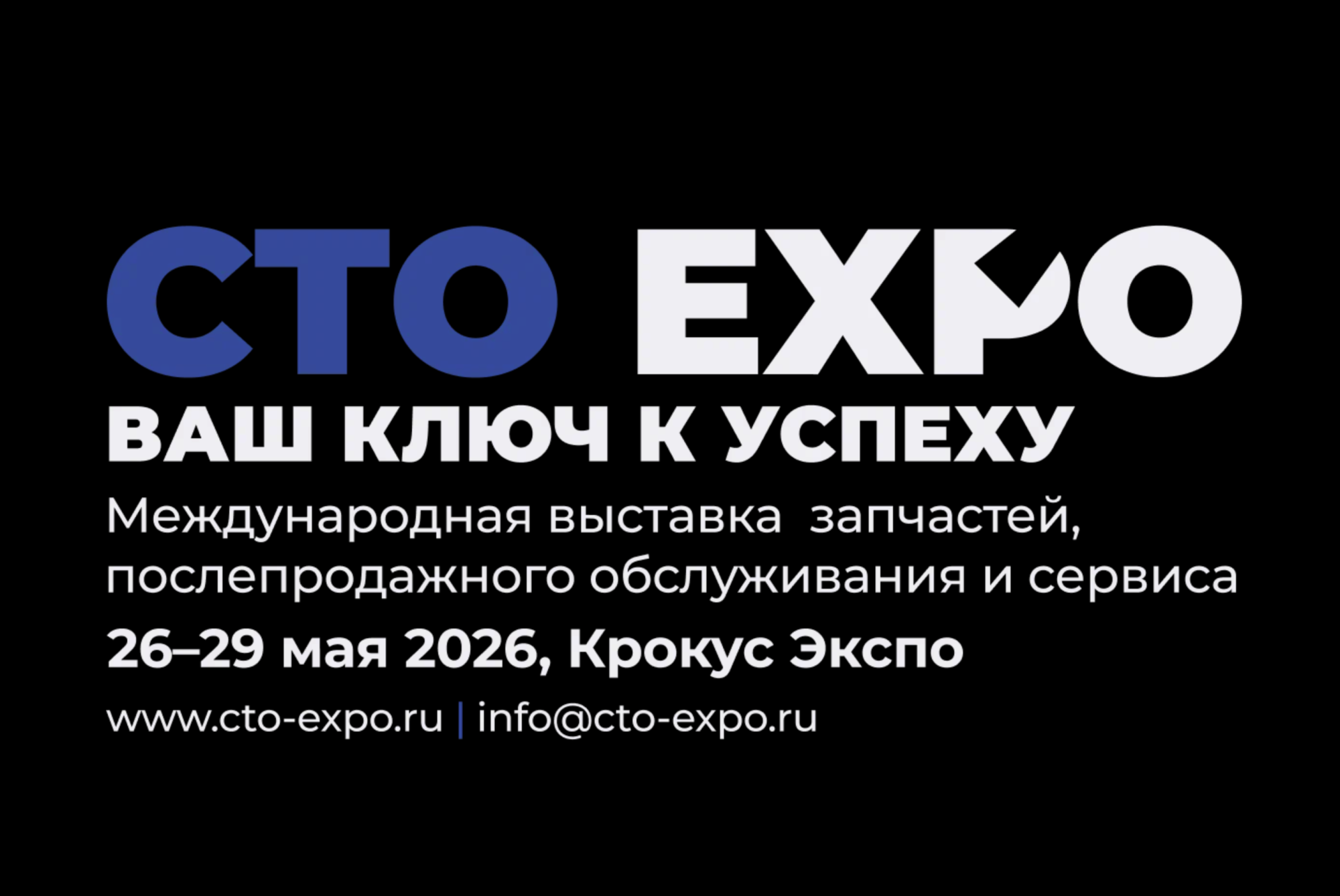 CTO EXPO 2026: Visit SHZPI on May 26–29 CTO EXPO 2026: Visit SHZPI on May 26–29